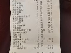 -顺风海鲜港(金玉兰店)