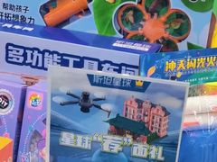 -斯坦星球AI编程·机器人科创·科学实验·信奥·思维·STEM·乐高·竞赛考级(长宁虹桥大融城荟聚中心)