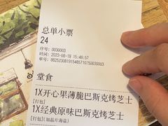 -BEZZA白札·烤芝士工作室
