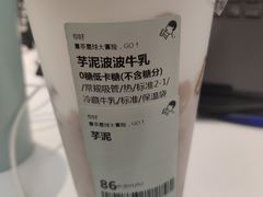 -喜茶(北京华贸购物中心店)