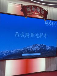 点击看大图 -奈尔宝·国风主题儿童乐园·亲子餐厅(豫园商城店)