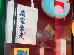 -蛙小侠(古镇大信新都汇店)
