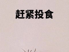 -谭鸭血老火锅·匠心(环球港旗舰店)