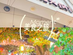 -城墙拐拐火锅(三峡广场黑金冠店)