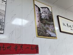 -古徽州馄饨店(宝安路店)