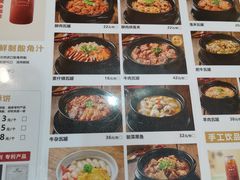 -溢香苑瓦罐(前进路店)