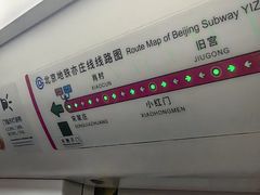 -旧宫(地铁站)