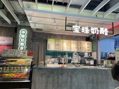-宝珠奶酪(浦东金桥店)