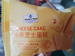 -山姆会员商店(杨桥西路店)