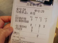 账单-俏凤凰(美林M·LIVE天地东座店)