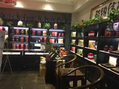 -碧露轩·大益茶体验馆(镇江路店)