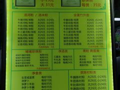 -珍珍小食店(西华路店)