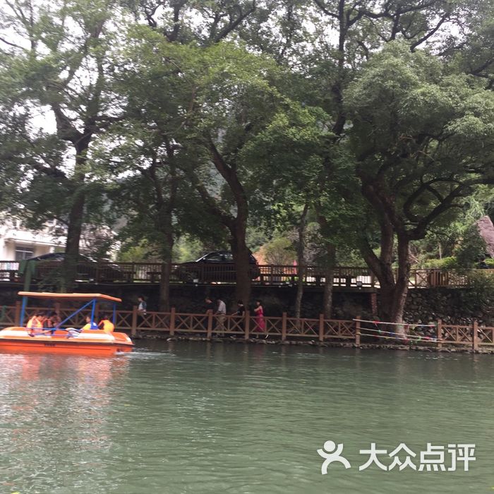 潘家小鎮水上樂園