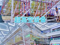 -VFSC极限蹦床主题公园(乐园道彩悦城阳光店)