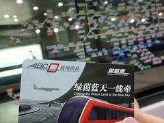 -北京大学东门(地铁站)