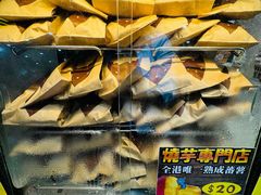 -DON DON DONKI(名珠城店)