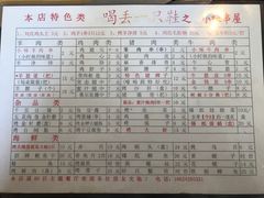-喝丢一只鞋海鲜烧烤·海肠捞饭(文体街店)