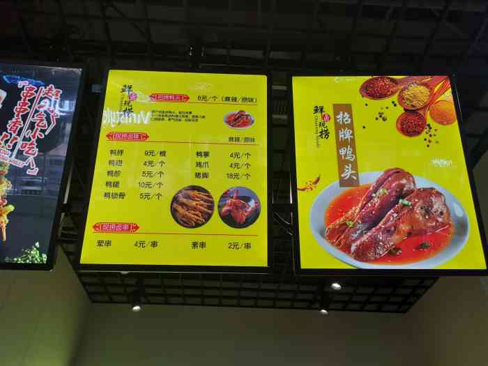 现卤现捞-"在某平台发现的这家店铺有活动所以团了个.