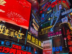 -黄兴南路步行商业街