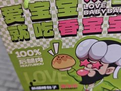 -丝路传奇·中国拉面航母店(北医三院店)