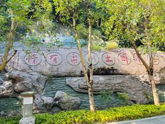 -叱石风景区