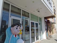 -爸爸糖吐司面包(北京崇文门店)
