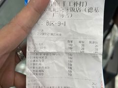 -澳门陈光记烧味饭店(南京德基广场店)