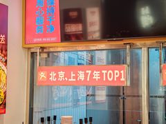 -见味花甲(福田coco park店)