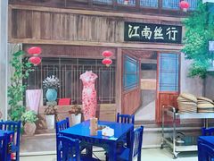 -马路边边火锅串串(观前街店)