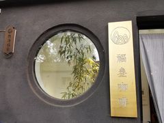 -古耳咖啡(北锣店)