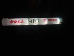 -成都金融城演艺中心