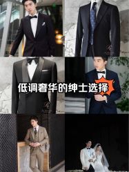 -THE RUIZ GZ睿制西装定制