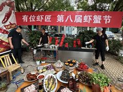 -有位虾匠·手工土菜小馆(市北店)