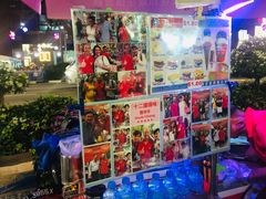 -詹爷爷乌节路街头冰淇淋