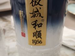 -老三羊汤【北兴隆街店】