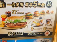-麦当劳(豫园店)