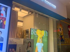 -一墨照相馆·证件照·形象照(世博店)