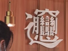 -老碗会·陕西手工面(中心书城店)