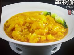 -高老庄绿色传奇(昊元生活广场店)