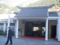 -黄山温泉国际旅游度假区