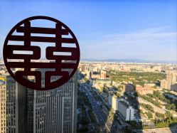 -北京柏悦酒店宴会厅