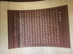 -镇淮楼