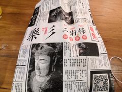 -乐彡炸串·烤苕皮(西单华威约饭街店)