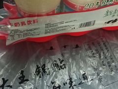 -汪记大王锅贴(成山路店)