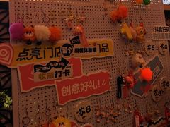 -贵木日本料理·铁板烧(新地假日广场店)
