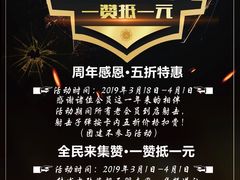 -真枪汇射击俱乐部(福州奥体阳光天地店)