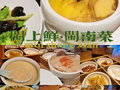 -闽上鲜·福建菜(龙湖滨江天街店)