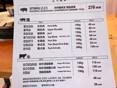 -济州爱肉堂(总店)