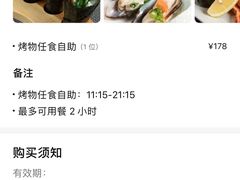 -八间(合生汇店)