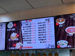 -庆丰包子铺(东单店)